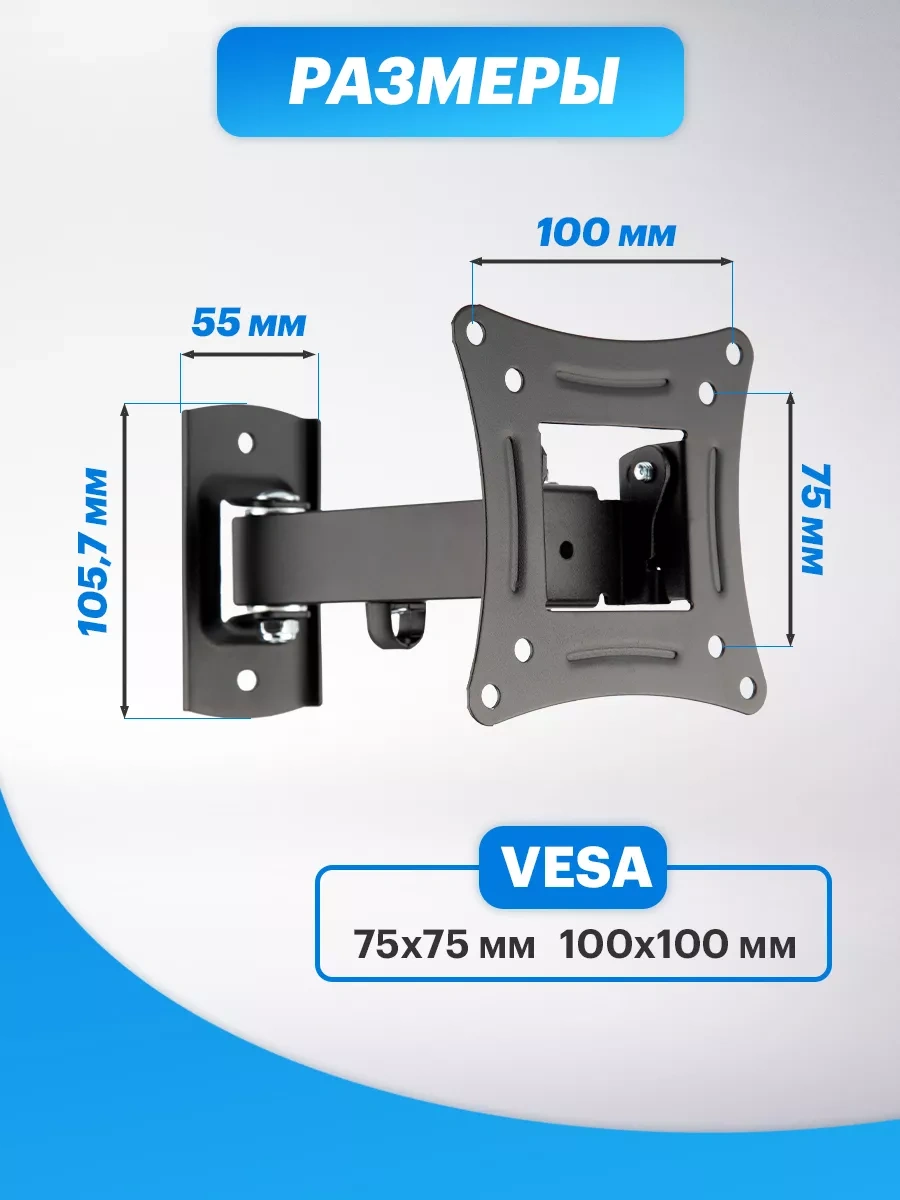 Rexant Tv İçin 13-37 Derece Kavisli Braket 47676005