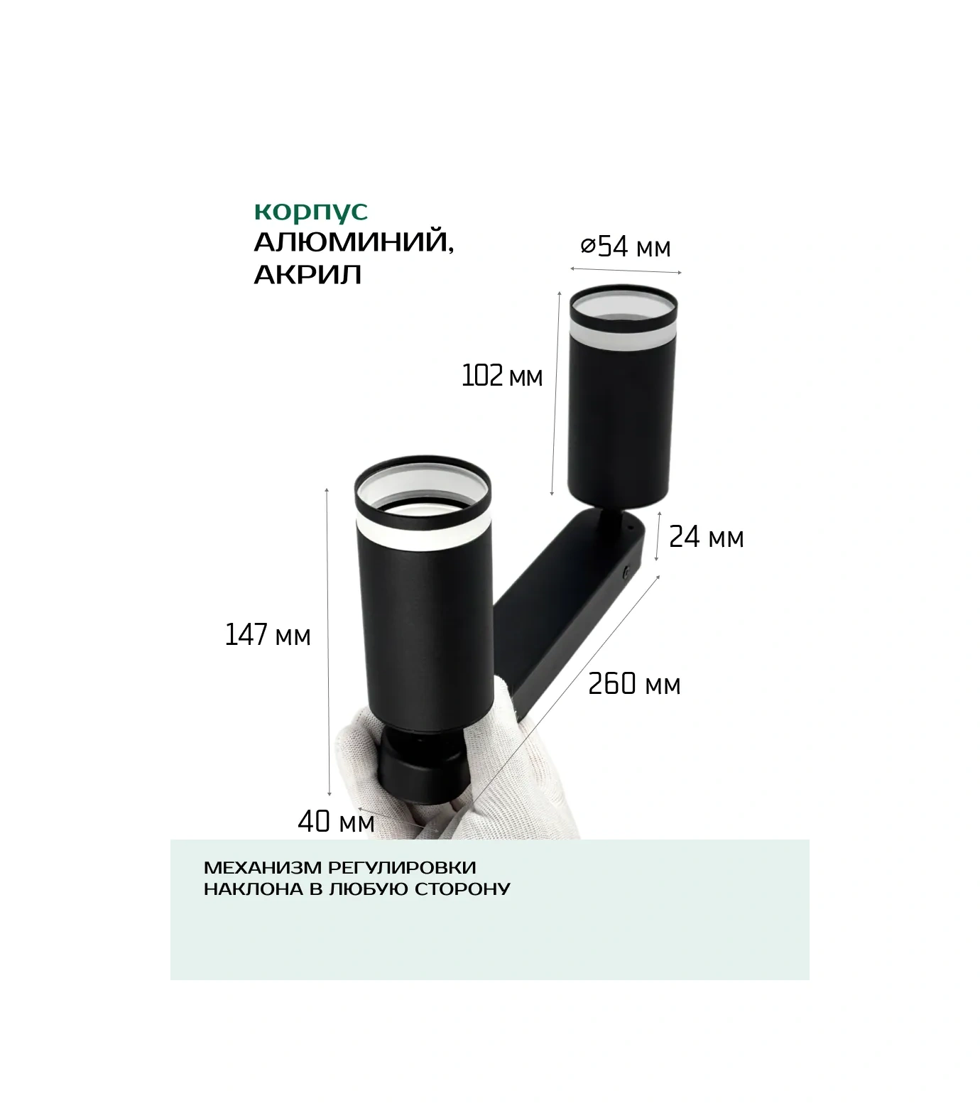 Truenergy 2 Ampullü Döner Duvar/tavan Spotu Aplik 254261523 Siyah