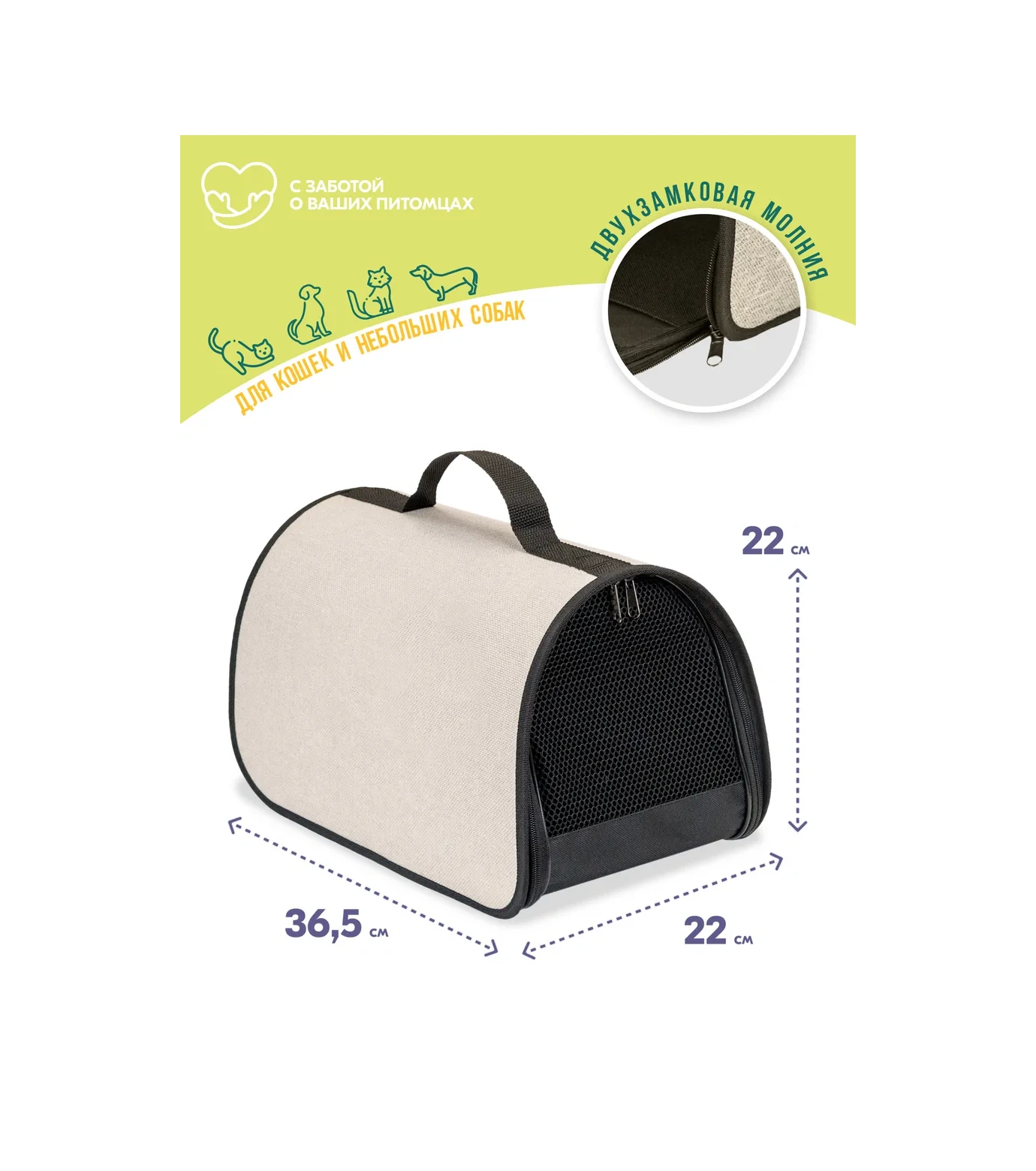 Pettails Kedi, Evcil Hayvanlar İçin Taşınabilir Sert Çanta, 36,5 X 22 X 22 Cm 160014041