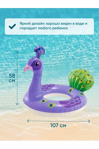 Intex 107 58 Cm Çocuk Yüzme Halkası Tavus Kuşu 59221 371004342