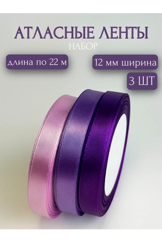 Gw Pack Satenden Dikiş İçin Ambalaj Şeridi 1,2 Cm 22 M 3 Adet 218443714