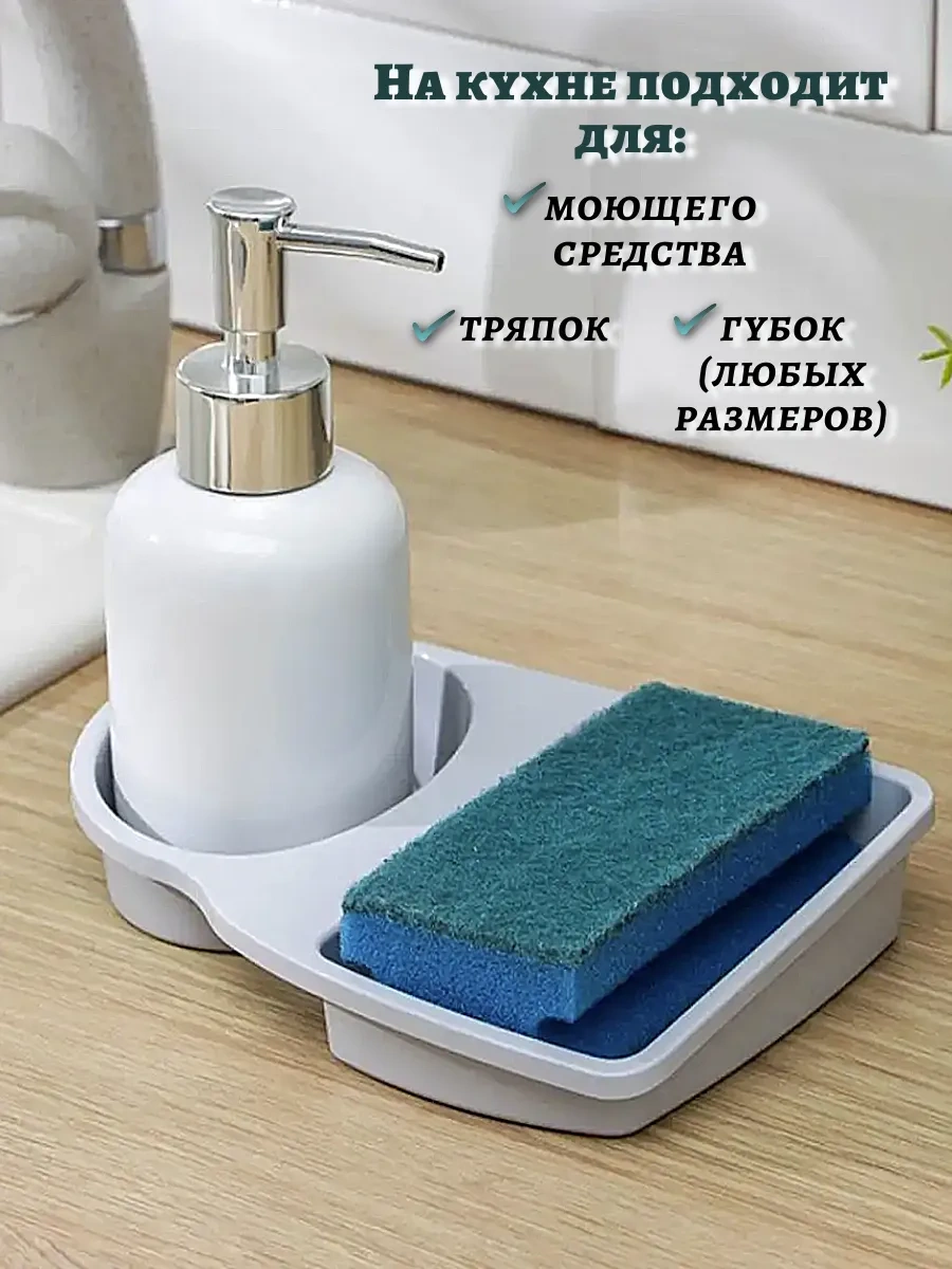 Avos'ka Sünger Ve Deterjanlık 123100481 Gri