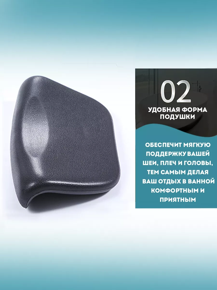 Sredas Banyo Yastığı 181090245 Grafit