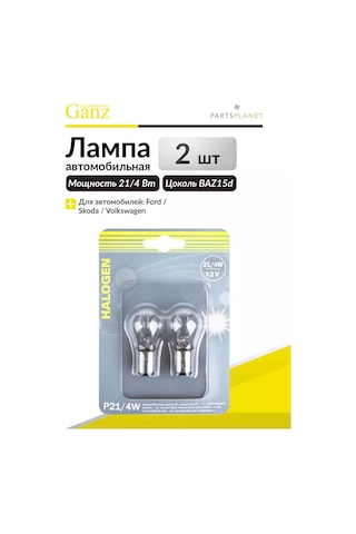 Ganz P21/4w, 12v 21/4w, 2 Adet Otomobil Lambası 148701756