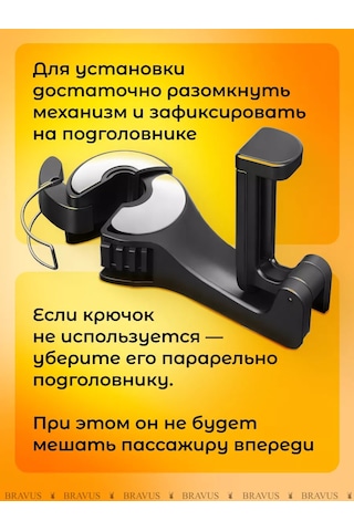 Bravus Araba Başlığına Asılı Askı Kancası: Akıllı Telefon Ve Çanta İçin 259323720