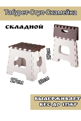 Komfortdoma Sandalye 164150149 Bej