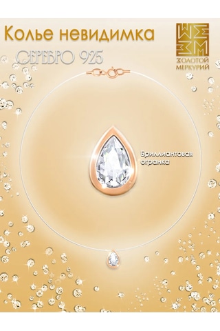 Zolotoj Merkurij 925 Ayar Gümüş Kolye Kolye 34595934 Altın