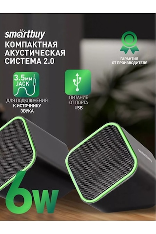 Smartbuy Bilgisayar Hoparlörleri Kompakt, 6 W, Usb Güç Kaynağından 212980222