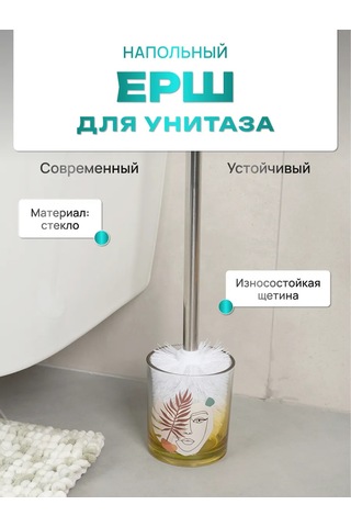 Lemer Zemin Tipi Tuvalet Fırçası, Depo İle Birlikte Tuvalet Fırçası 275473217 Beyaz