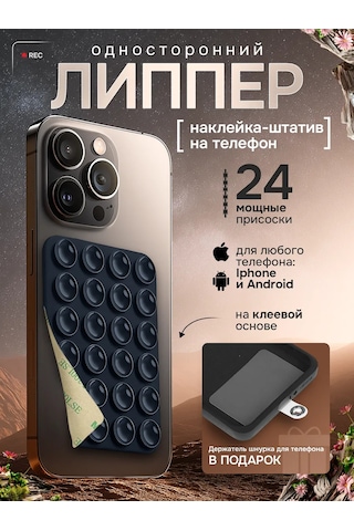 Gavrı-love Cihaz İçin Yapışkan Ayakkabı Bağcığı, Siyah 445476580