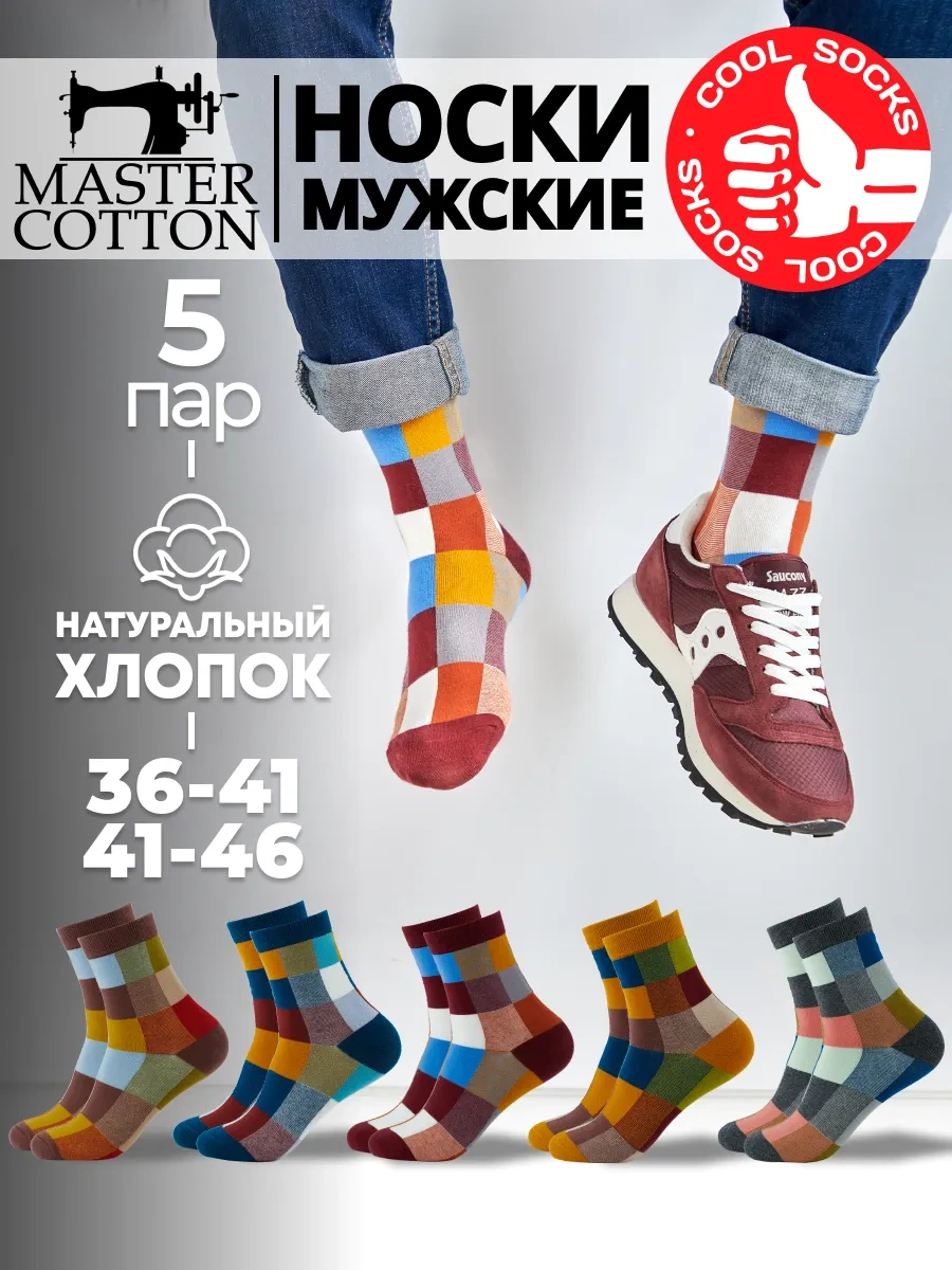 Coolsocks Cool Socks Baskılı Uzun Çoraplar, 5 Çift Hediye S 161475932 Kahverengi