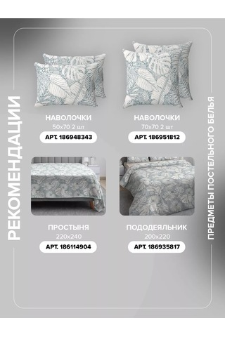 Loveme 50x70 Cm Yastık Kılıfı, %100 Pamuk - 2 Adet. 186948343 Açik Mavi