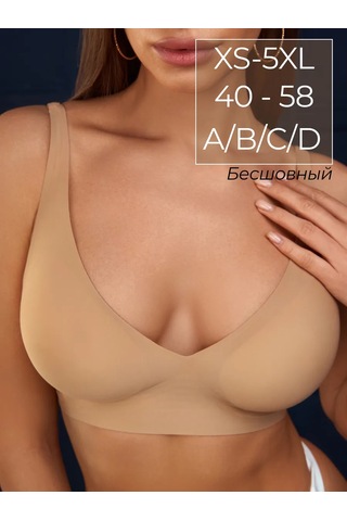 Bonechka Dikişsiz, Kaburgasız Push-up Bardaklı Üst Kansızsütyen 313726583 Bej