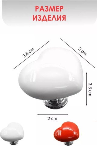 Mag Things Kalp Şeklinde Tam Boy Kapalı Klozet Tıkma Düğmesi 190115717 Beyaz