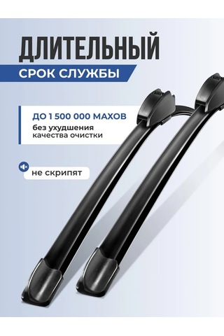 Carfashıon 400 400mm Otomotiv Silecekleri Silecek Yarıkları 329914617