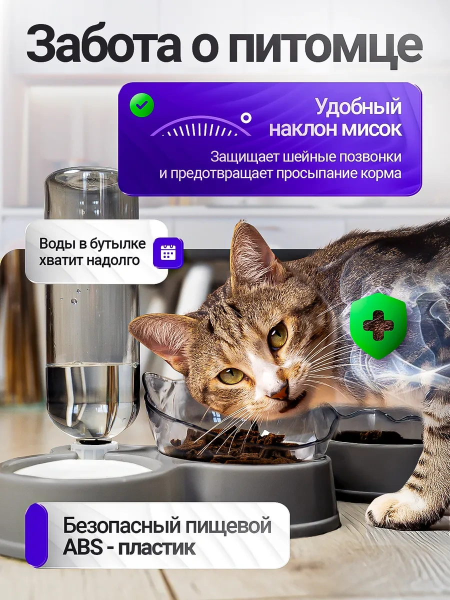 Petfort Otomatik Suluklu Kedi Ve Köpek Mamaları 310849055