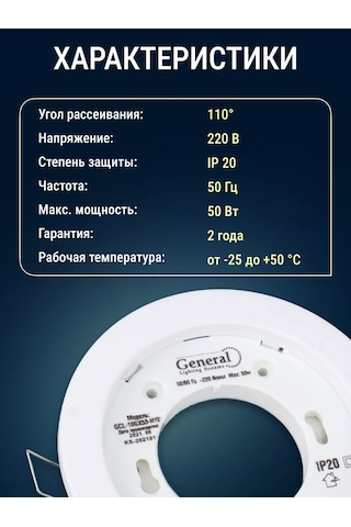 General Lighting Systems Spot Tavan Lambası Gx53 4 Adet. 243750283 Beyaz