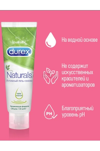 Naturals Intim Jel Kayganlaştırıcı, 100 Ml