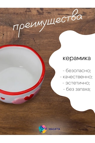 Magifta Çorbalar İçin Derin Seramik Tabak 332605044 Beyaz