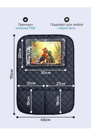 Dianamex Çocuklar İçin Otomobil Koltuğu Kılıfı 460891817