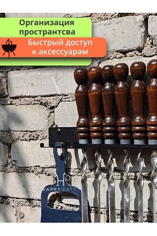 Happy Patty Büyük Şişlik Tutucu 428859277