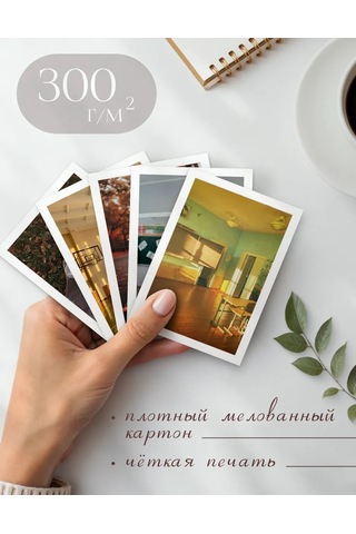 Posuta Retro 1 Eylül Kartpostal Seti 453567754