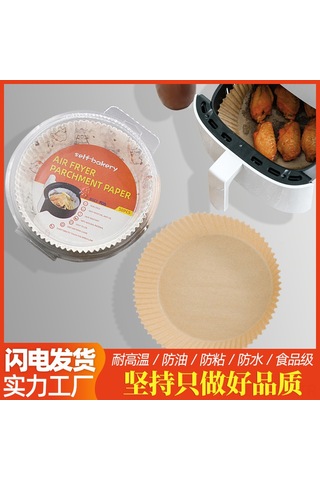 Yuntech01 Ev Kullanıma İdeal 16cm Kedi Desenli Kahverengi Silikon Kağıt, 50 Adet, Hava Fritözü/ Fırın İçin Yağ Emici, Kolay Kullanım, Dayanıklı Materyal Çok Renkli