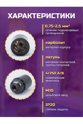Tdmelectric E27 Duyulu Lambalar İçin Karbolit Askılı Kartuş, 5 Adet. 221541516