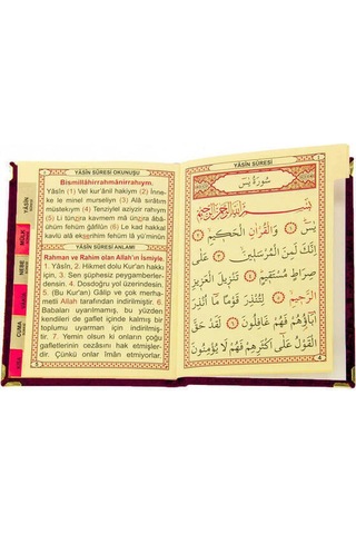 10 Adet - Kadife Kaplı Yasin Kitabı - Çanta Boy - Isim B N11.5045