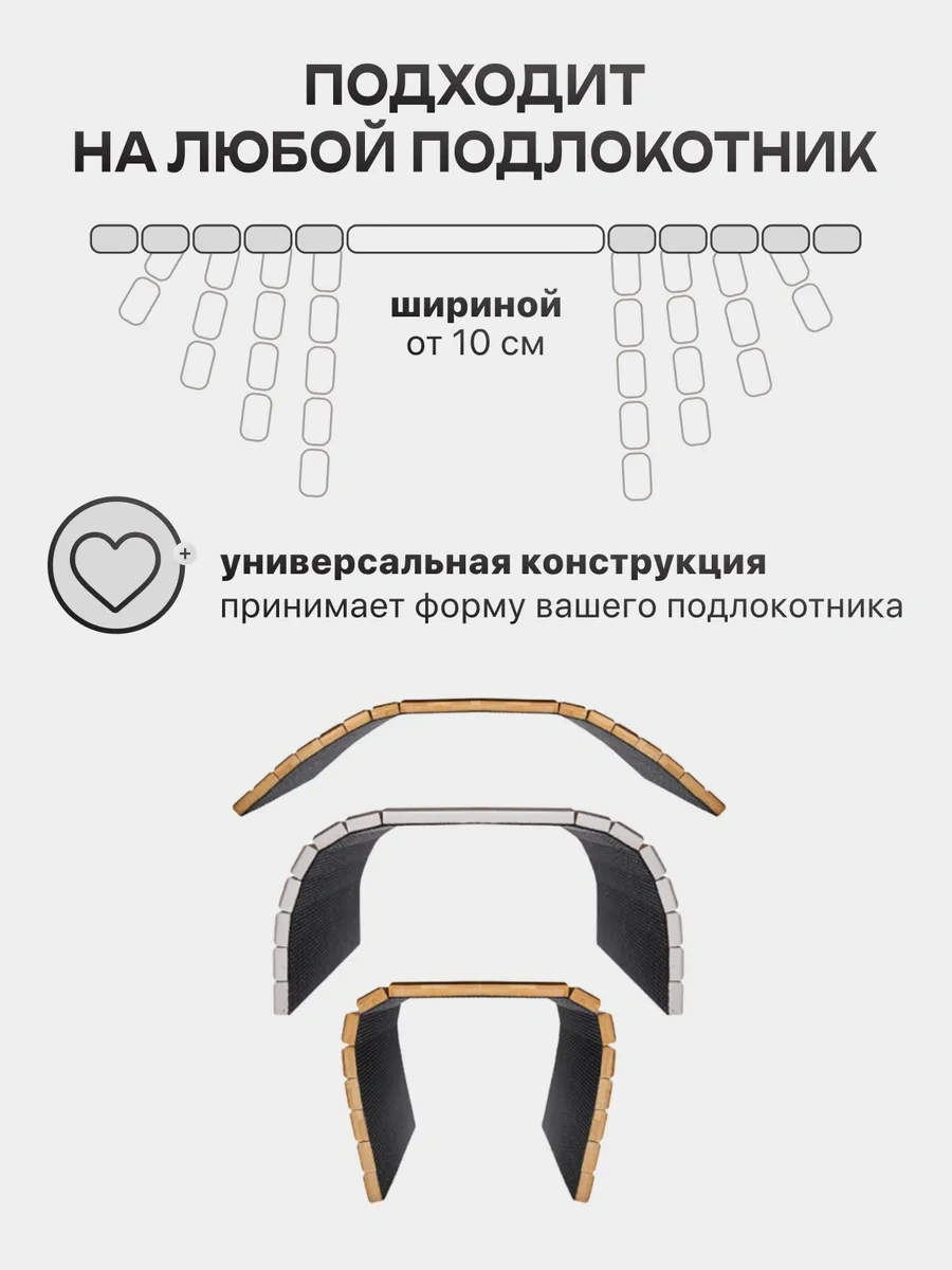 Alpy Koltuk Ayaklığı - Kolçak Örtüsü 329471155 Siyah