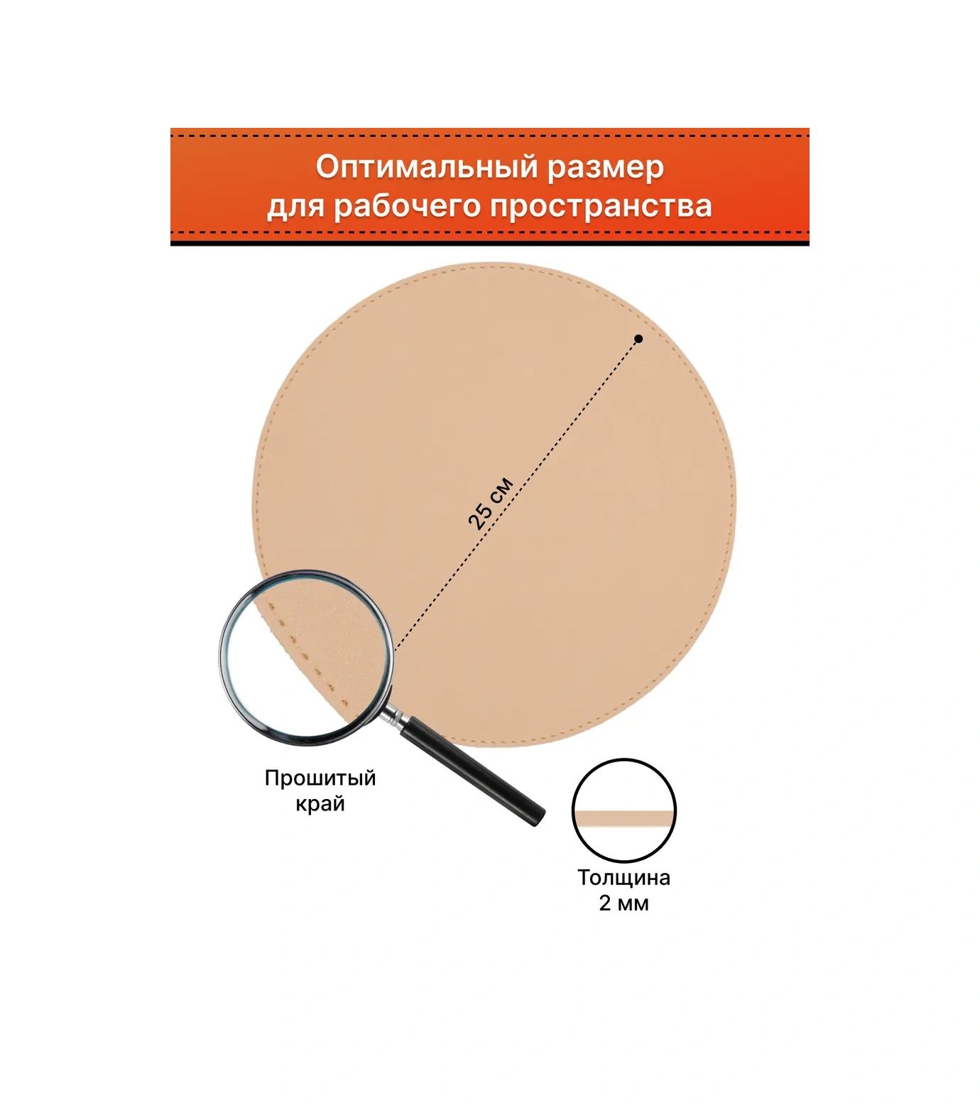 Fumıroomı Masaüstü İçin Küçük Yuvarlak Fare Paspası 262686242