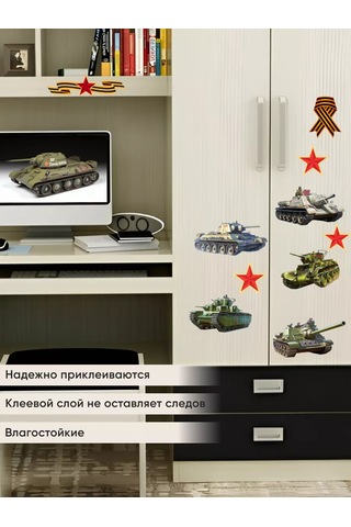 Artenuevo Duvar İçin İç Dekorasyon Stickerları - Patriotism İle Tanklar 195305239 Yeşil