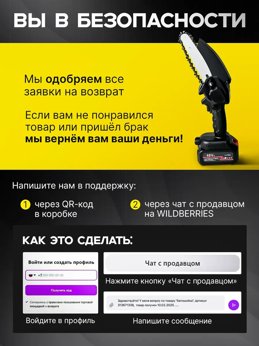 Newtimmore Akülü Zincirli Mini Daldan Kesici Elektrikli Testere 313669051