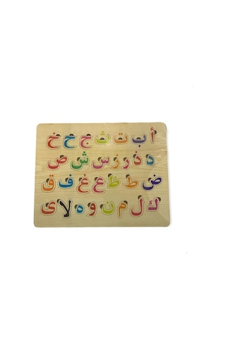 Ahşap Arapça Harfler Puzzle-29 Harfli Elif Ba Bultak Puzzle Arapç