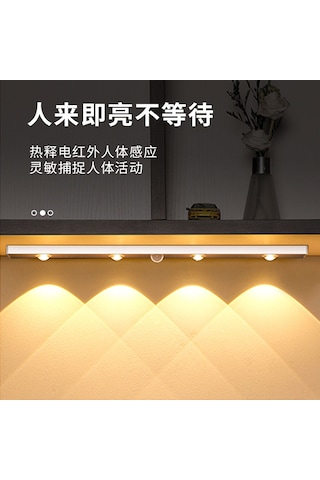 Dianziye Led İnsan Algılama Lambası, Kablosuz Şarjlı, 3-5m Algılama, 120 Açı, 3 Renk, 40cm, Otomatik Açık/kapat, Dolap-çekmece Için Beyaz