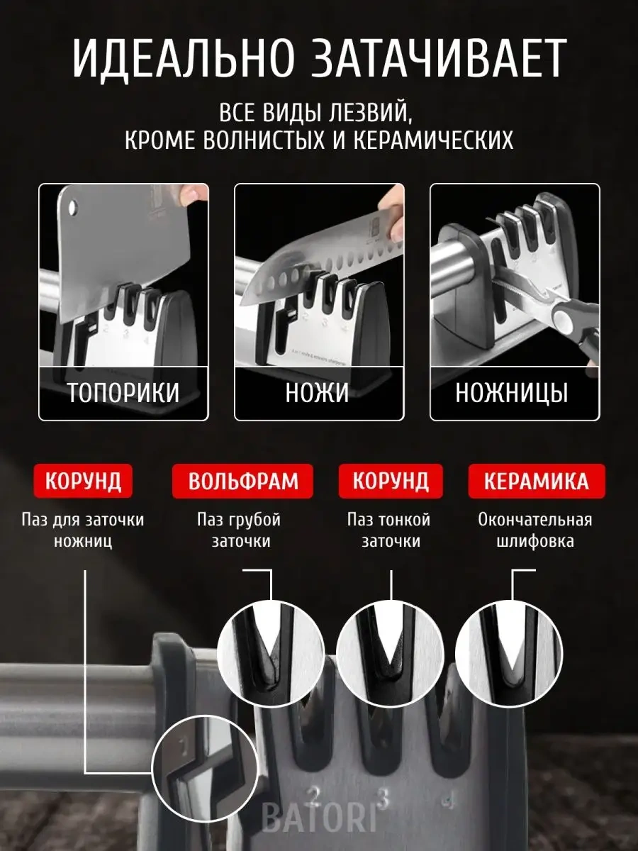 Batorı Bıçak Ve Makas Takımı Traş Bıçağı 92137561