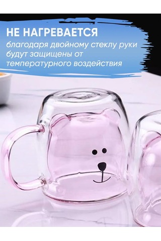 Prof Kuhna Çift Tabanlı Cam Kupa 250 Ml 168854630 Pembe