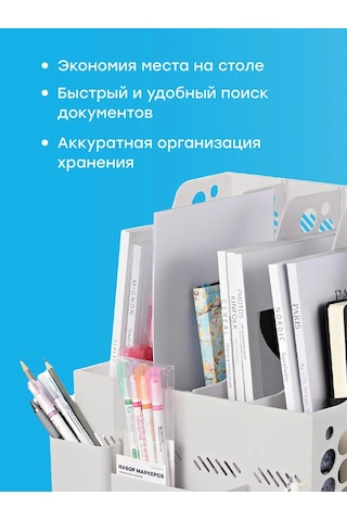 Parchment Masaüstü Kırtasiye Organizer 153319076 Beyaz Kum