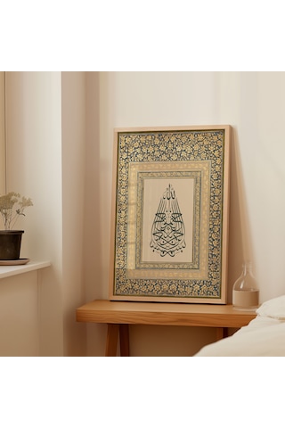 Besmele Bismillahirrahmanirrahim Dini Tablo Çerçeveli Tablo İslami Duvar Tablosu Çerçeveli