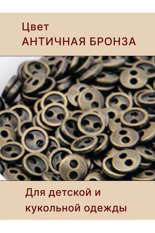 Kadama Master Metal Düğmeler 8mm 60 Adet. 219868173