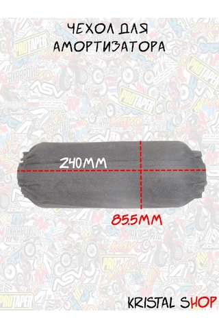Krıstal Shop Pitbike Motosiklet Enduro İçin Arka Amortisör Kılıfı 164001395