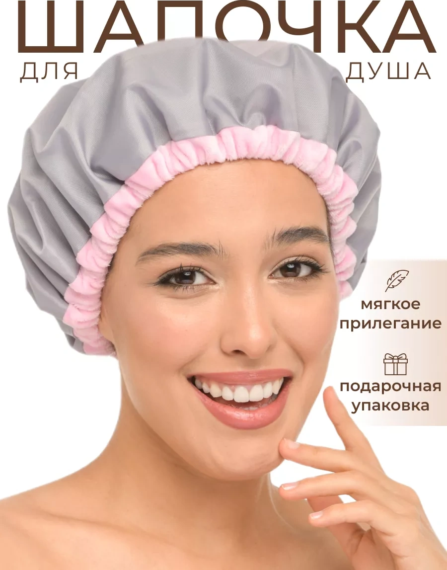 Levazhı Duş Bonesi Tekrar Kullanılabilir, Su Geçirmez, Hediye 197062063