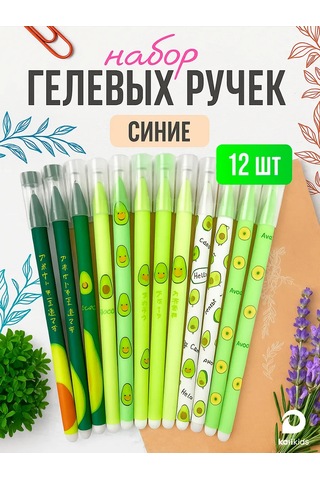 Kari Mavi Jel Kalemler Okul İçin 12'li S 193041499 Yeşil