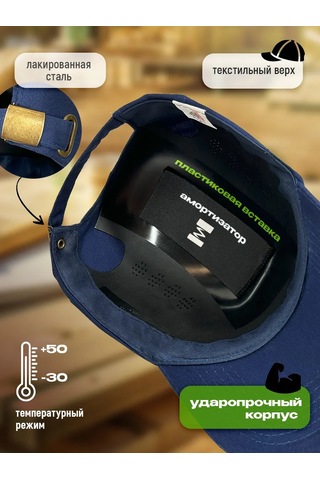 Sız Siperlikli Koruyucu İnşaat Kepi 333175590