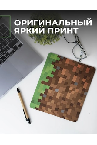 Posuta Minecraft Fare Pedi 370089632