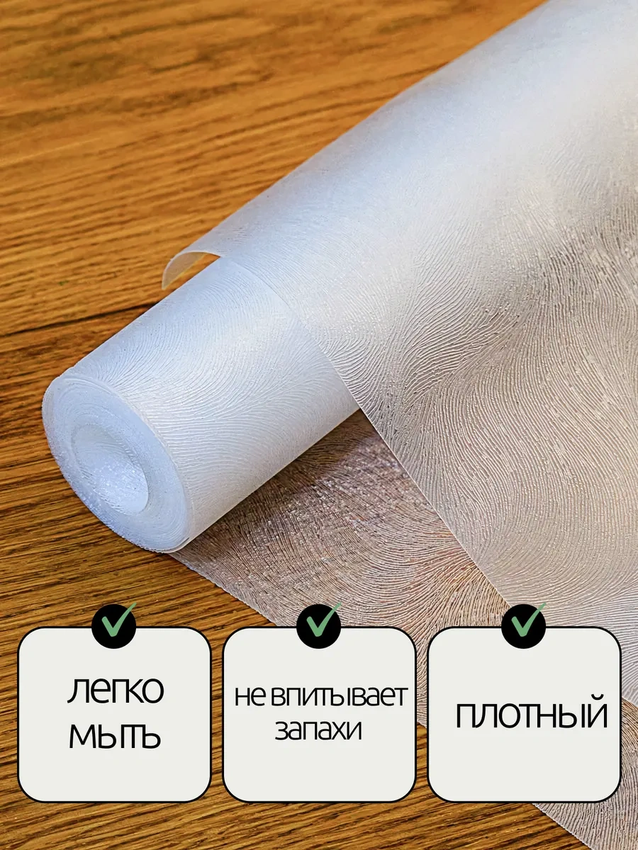 Domovera Mutfak Çekmeceleri Ve Buzdolabı Rafları İçin Silikon Paspas 280013349 Açık Mutfak Dolabı İçin Şeffaf Paspas