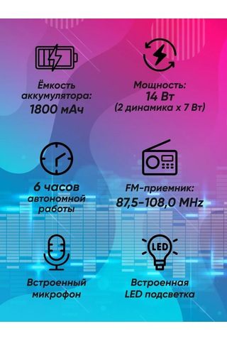 Miland Bluetooth Hoparlör Araba Range Rover İçin Çocuklar Ve Yetişkinler 177224888