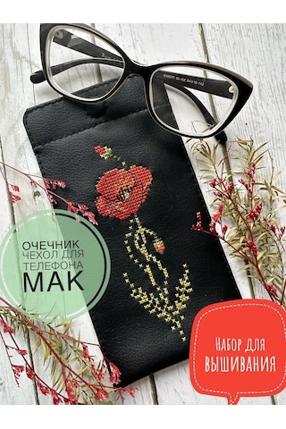 Neokraft Çapraz Dikiş Seti 221883247