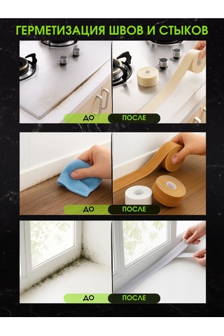 Bıg Home Banyo Süpürgelik İçin Kendinden Yapışkanlı Kenar Bandı 430559402 Gri