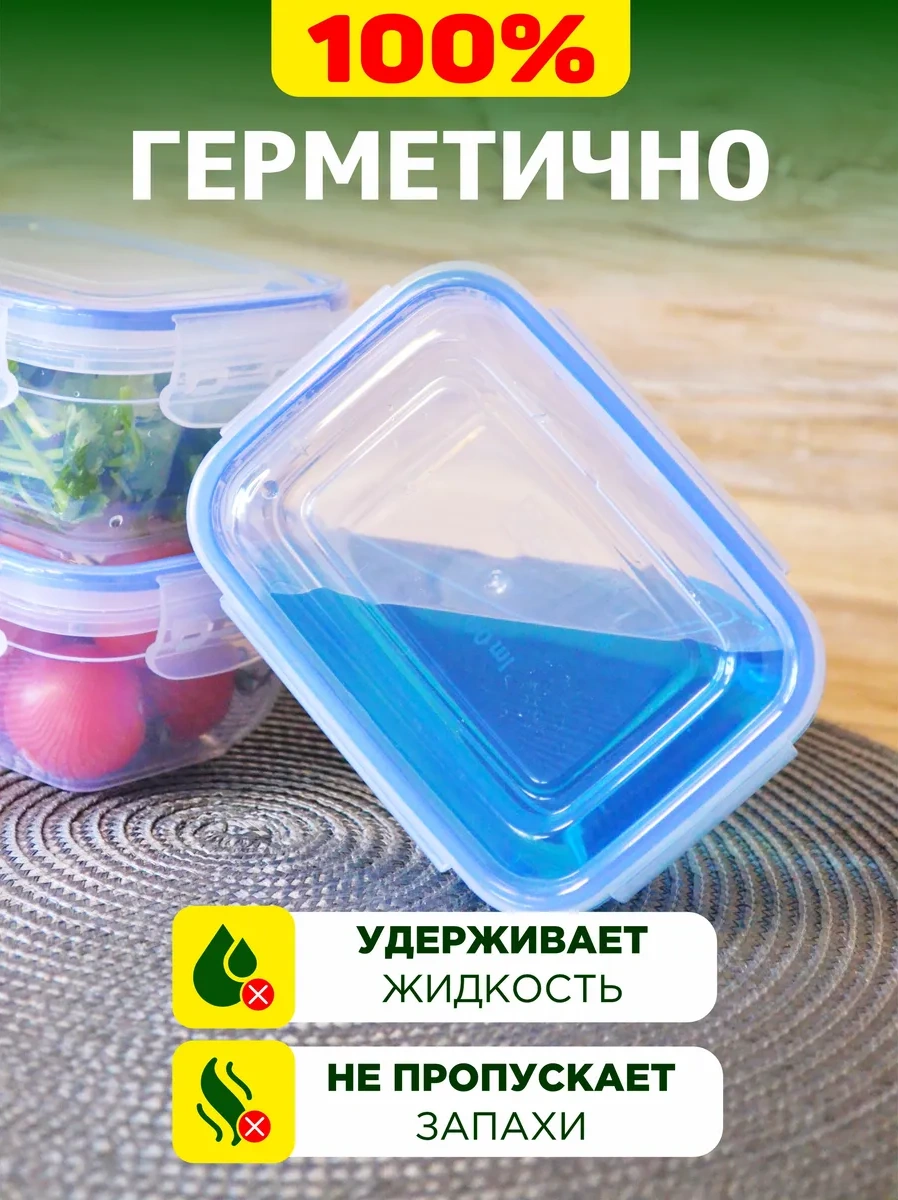 Gds Comfort 400 Ml, Hava Geçirmez Plastik Yemek Saklama Kap Seti 326905497 Beyaz